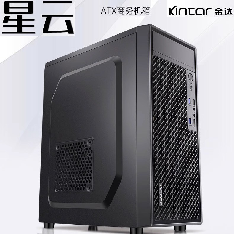 Jinda Nebulosa ATX Desktop Home Computer Caso Fonte de alimentação Home Office Case Backboard Dual USB3.0