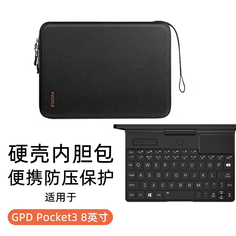 PVOTLE Adequado para GPD Pocket3 Liner Bag Hard Shell Anti-Pressão Resistente a Choques Bolsa Protetora Mini Notebook de
