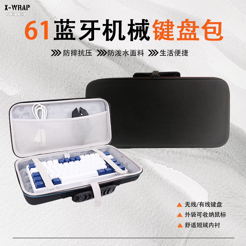 Bolsa de armazenamento de teclado mecânico Hard Shell Forro de lã preto resistente à sujeira Bolsa de armazenamento de t