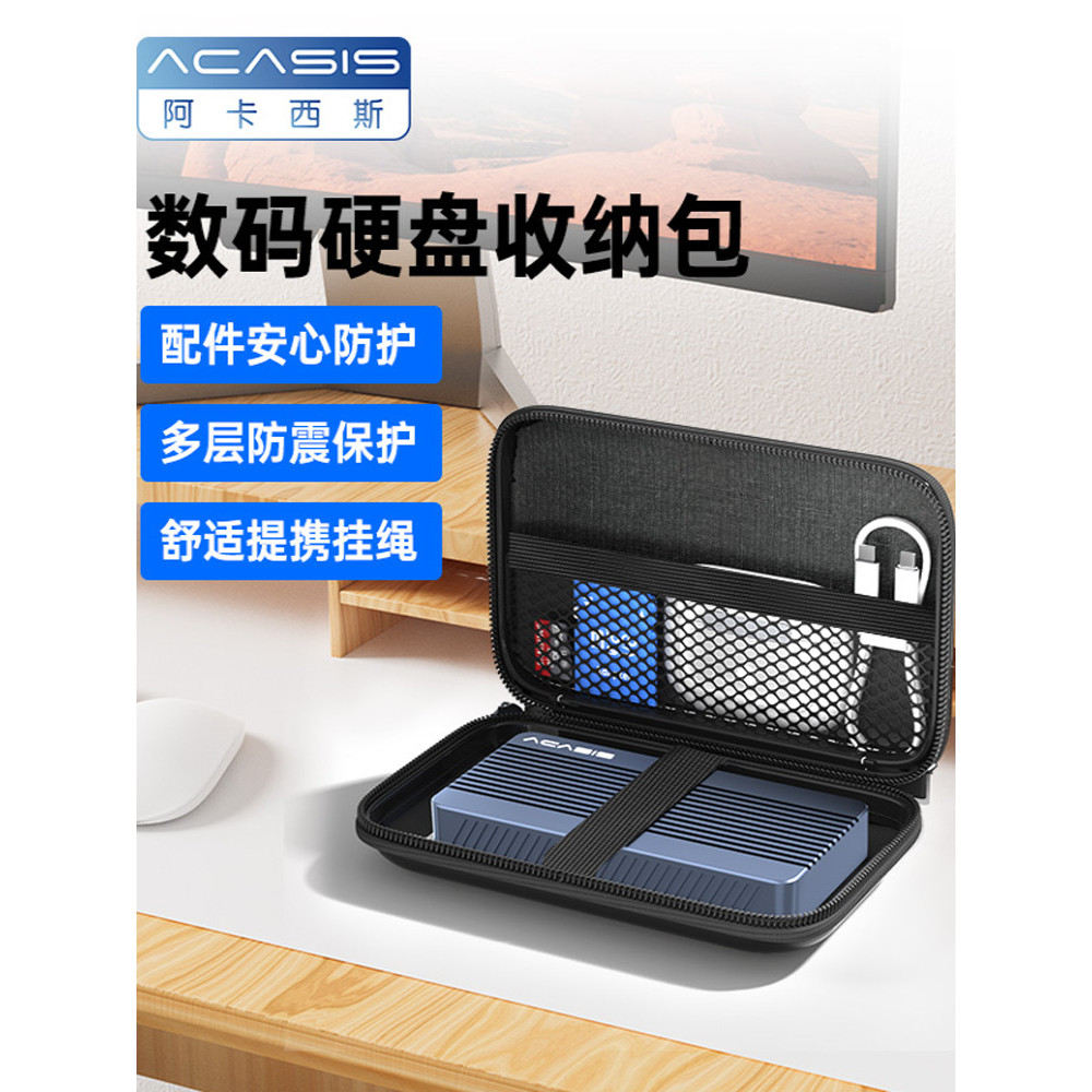 Acasis Mobile Hard Disk Bolsa Armazenamento Digital Bolsa Protetor Caso Power Bank U Disk Bolsa Fone de ouvido Multifunc