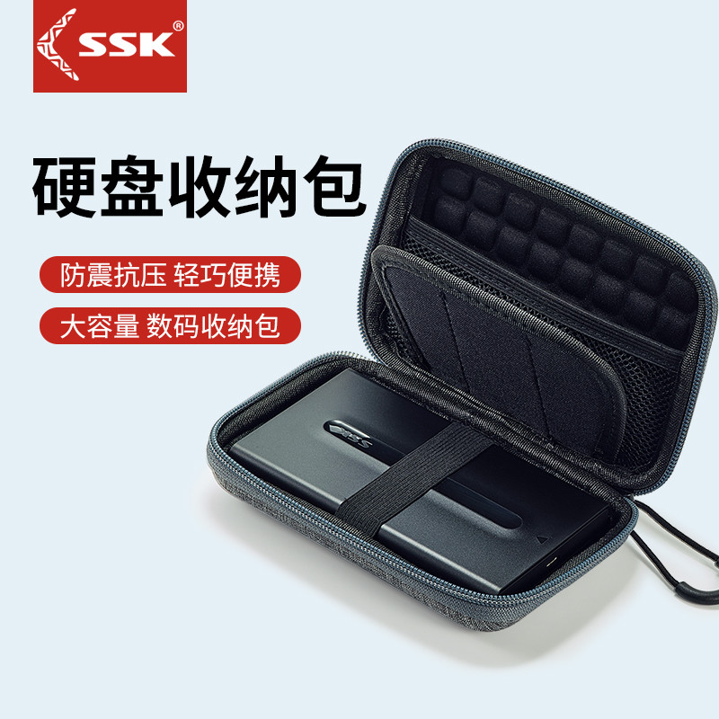 SSK King Mobile Hard Disk Protetor Caso Carregador de fone de ouvido u Disk Bolsa de armazenamento de cartão SD Mouse Ch