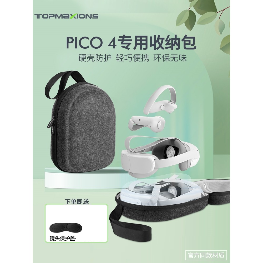Pico4pro Armazenamento Bolsa pico4 Ultra Armazenamento Caixa Máscara Protetora Caso Acessórios Portátil Hard Shell Bolsa