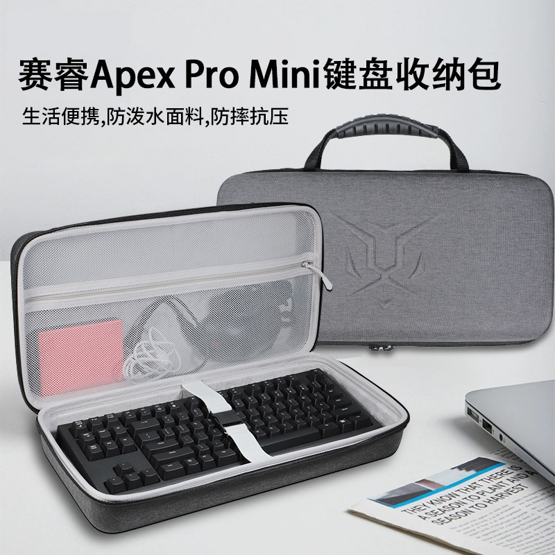 Adequado para Sairui Apex Pro Mini Bolsa de armazenamento de teclado TKL / 5 TKL / 7 TKL / 9 TKL Capa de teclado Hard Sh
