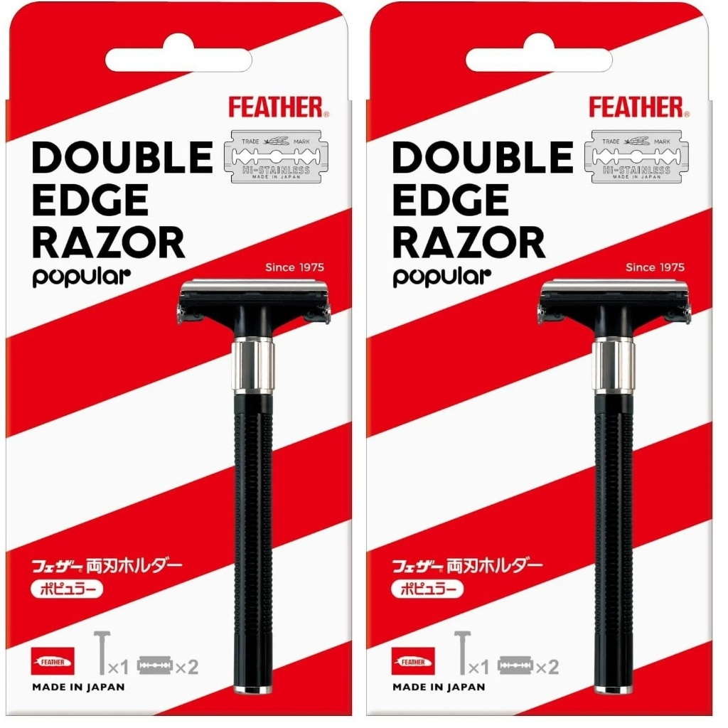 FEATHER Double Edge Safety Razor Shaving Holder FT-RAZ-1 2-Pack Set Made in Japan