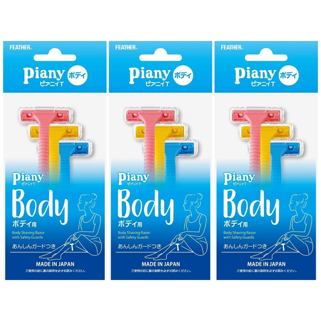 Feather Piany T Body Razor With Skin Guard 3 Pcs x 3 Packs Set Arms Legs Made in Japan Direct From Japan