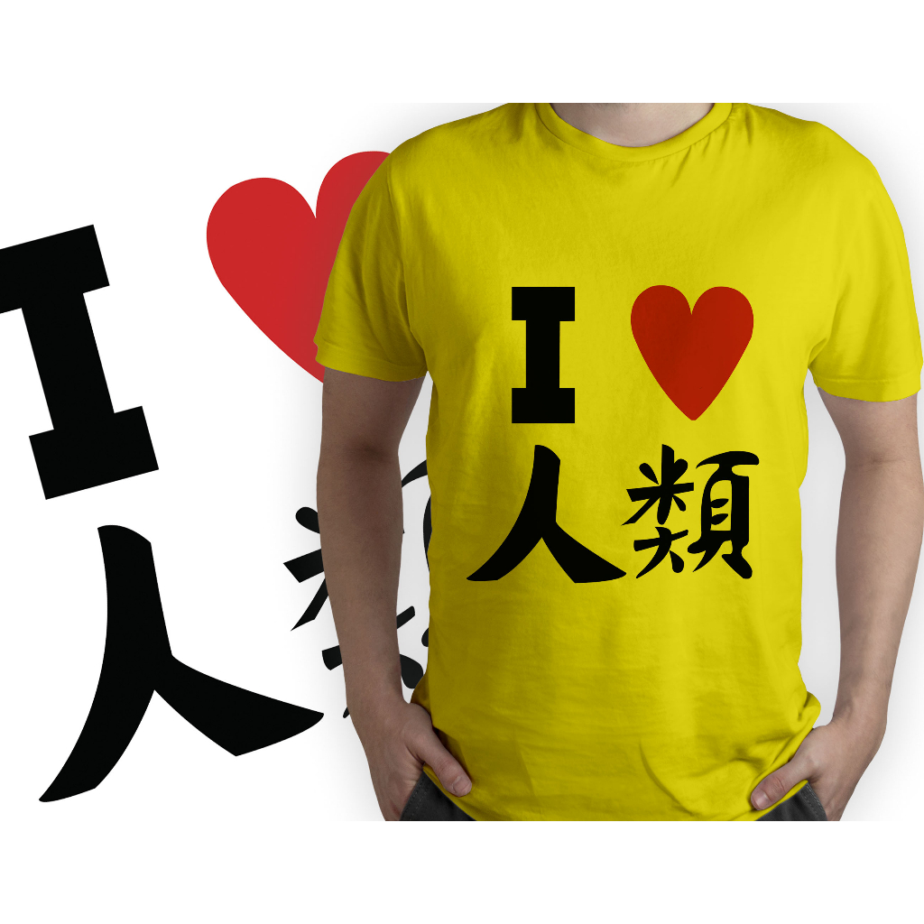 Camisa de desenho personalizado arte Sora Amo os humanos Game no Life geek anime Poliester