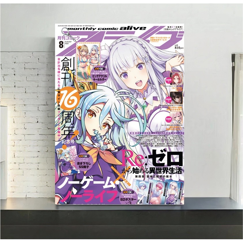 Quadro de mdf poster moldura Anime, Mangá, Comic alive agosto 2022, re zero, no game no life
