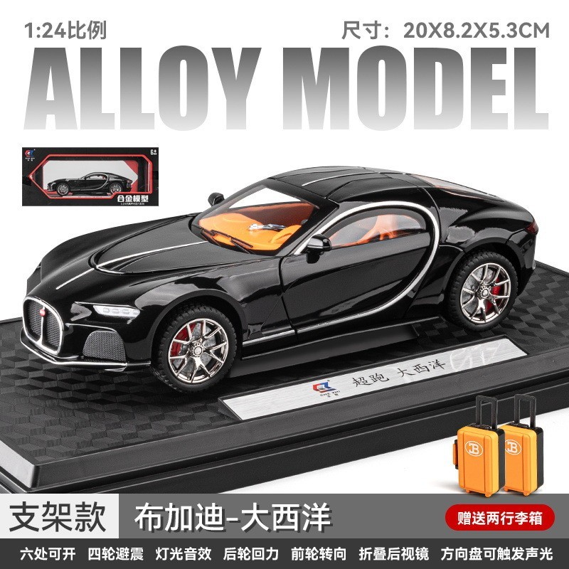 Brinquedo modelo de liga 1: 24 Bugatti Atlântico Supercar Sound Light Pull Back Door Open Bracket Box