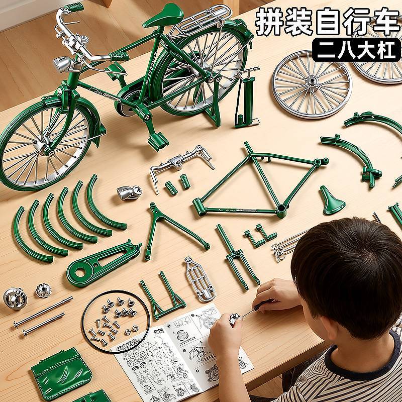 Creative DIY Handmade Screw Assembled Toy Retro Simulation 28 Bars Bicycle Boy Exercise Hands-on Ability TGL0