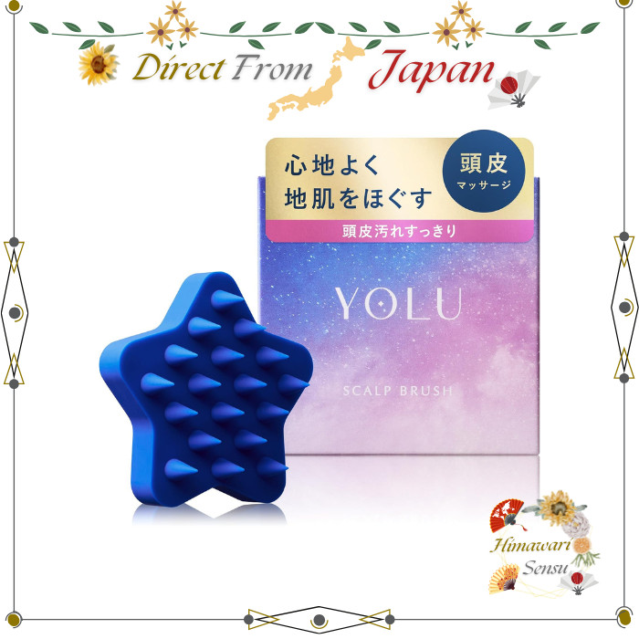 YOLU Scalp Brush Silicone Shampoo Massager Star Shape Blue Head Care【 Direct from Japan 】