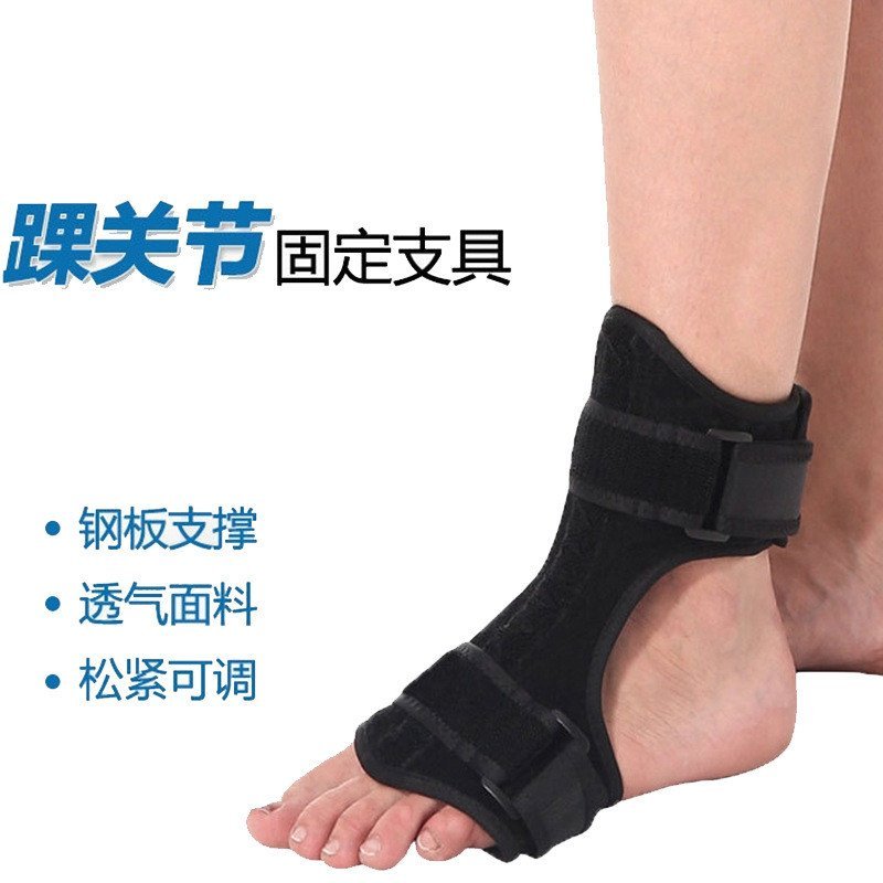 Estabilizador de pé, suporte noturno para fascia plantar, cinta de fixação da articulação do tornozelo, suporte para pé,