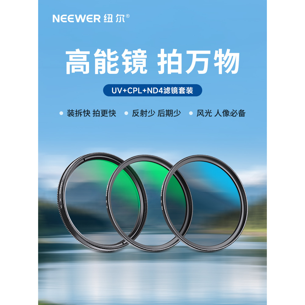 NEEWER NEEWER CPL Polarizador ND ND Filtro ND4 67/77/46/49/58/62/72/82/37mm Adequado para Canon Nikon Fuji SLR Micro Fil