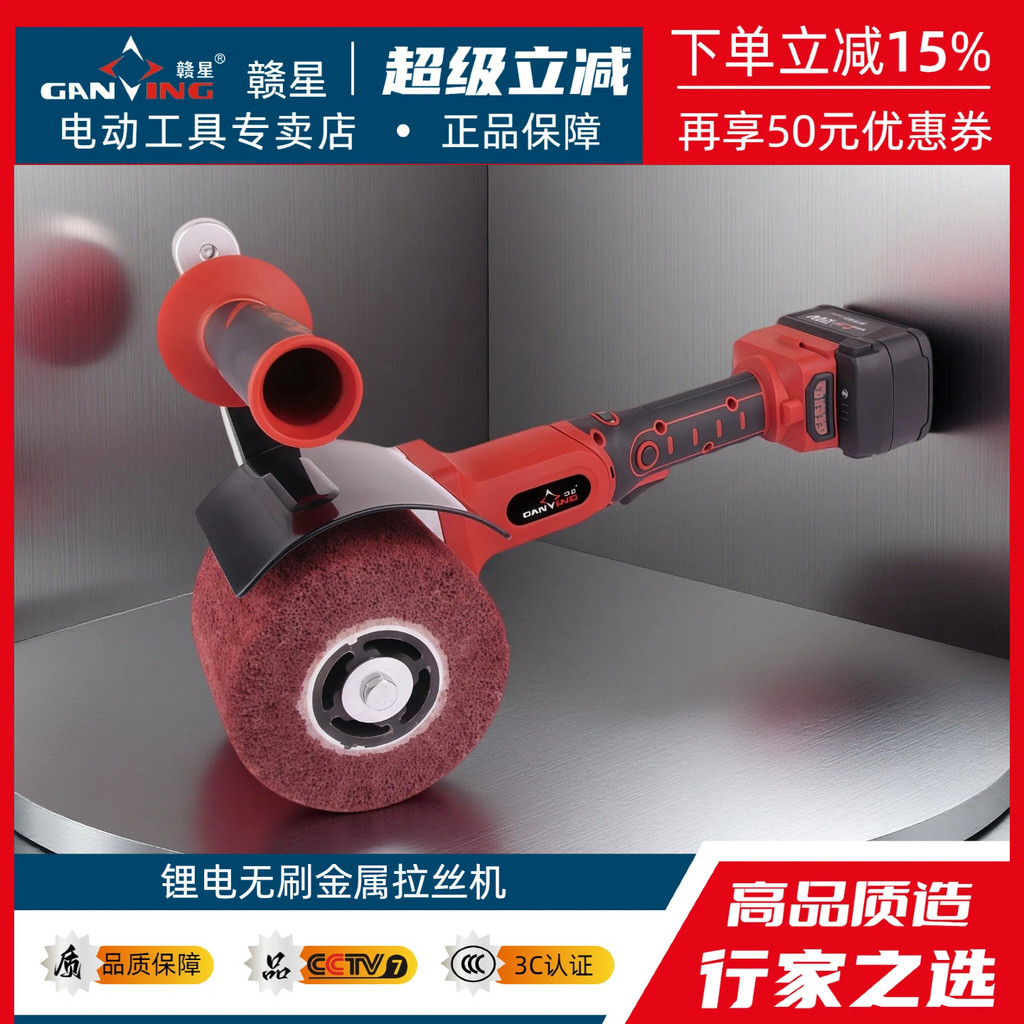 [Overseas shopping] Ganxing Brushless Rechargeable Polishing Machine Stainless Steel Household Lithium Battery Mirror Ru