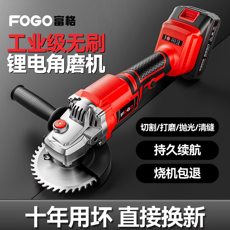 [Spot Goods] Brushless rechargeable angle grinder with lithium battery, high-power electric grinder, cutting machine, ha