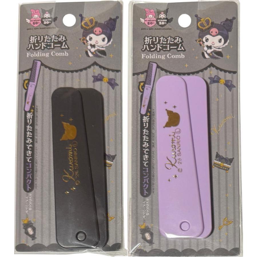 【Direct from Japan】Sanrio Kuromi 20th Anniversary  Compact Folding Hand Comb 3 × 10 × 0.8 cm (Folded state) Beauty Hair Tools (Black, Purple)