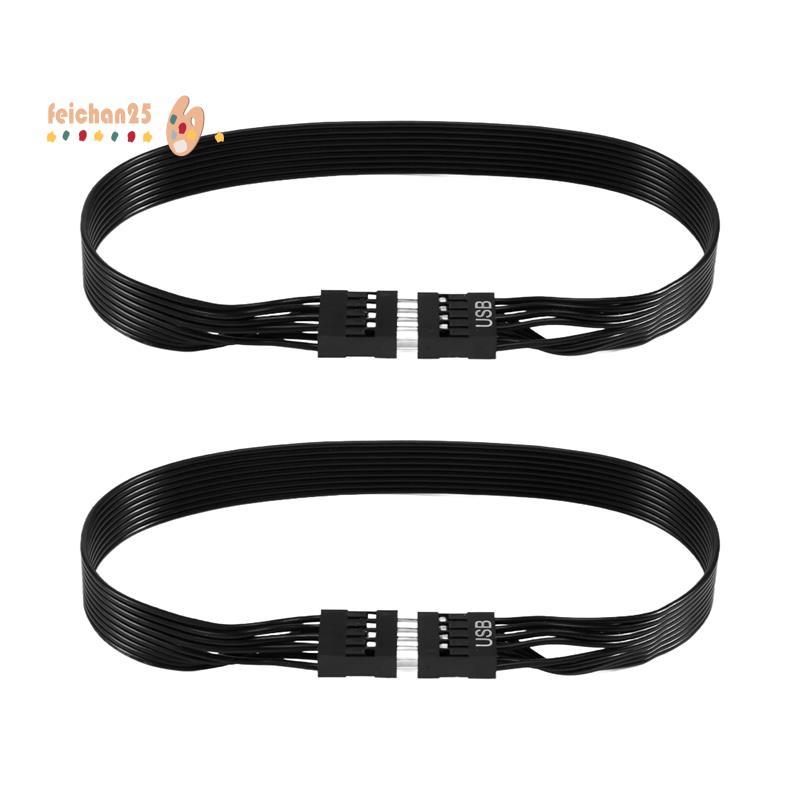 [Fast F] Placa-Mãe 9 Pinos USB 2.0 Macho Para Fêmea Extensão Cabo De Dados Linha De Fio De 30 Cm , 2 Pacotes