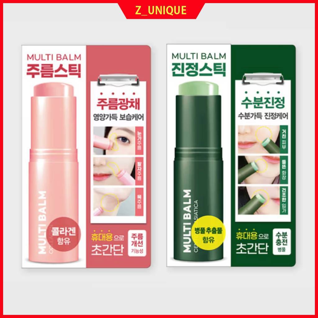 Lab Factory Multi Bálsamo Rugas Stick 9g | Frasco Hidratante Antirugas Portátil