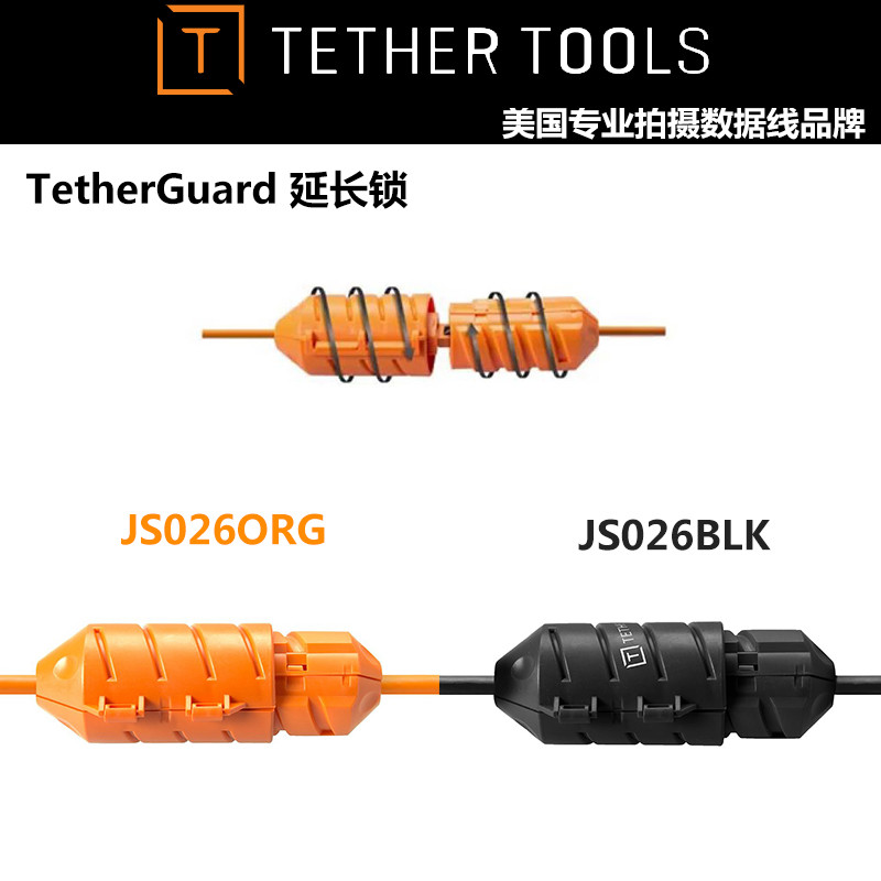 American TetherTools TetherGuard Extension Lock Anti-escapamento Organizador de cabos Clipe de fixação