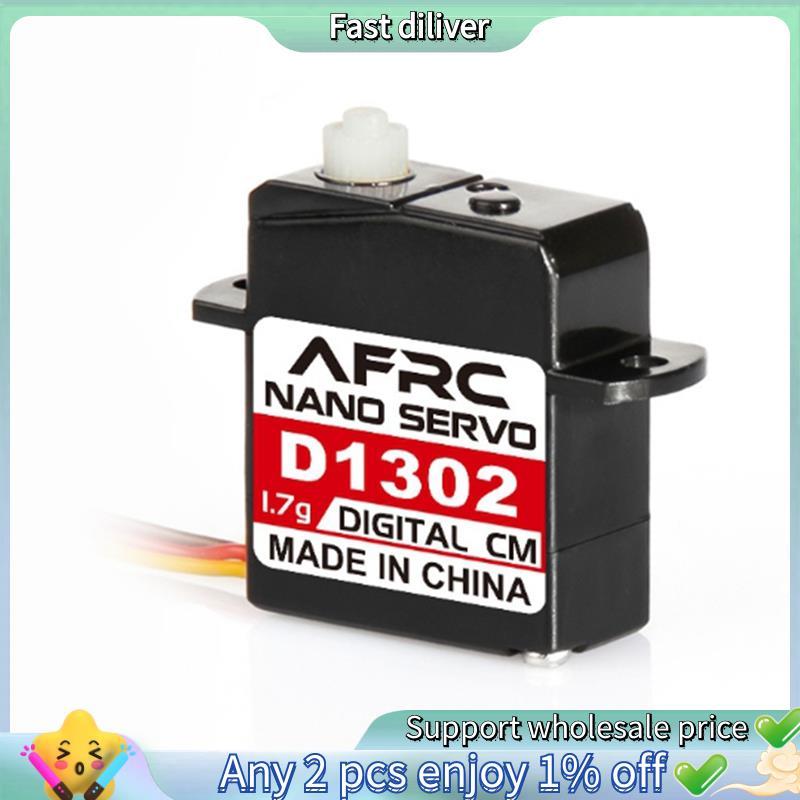 D1302 Mini 1.7G Grande Torque Servo Digital JST1.0 Conector Para Modelo RC Drone Avião Helicóptero