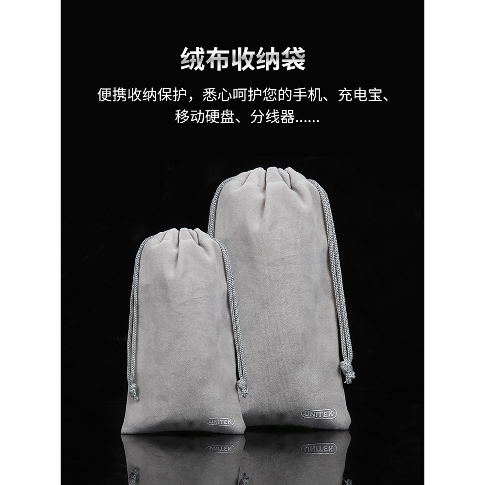 Bolsa de armazenamento rígido móvel Superior Cabo de dados de fone de ouvido de 2.5 polegadas u Disk Charging Treasure C