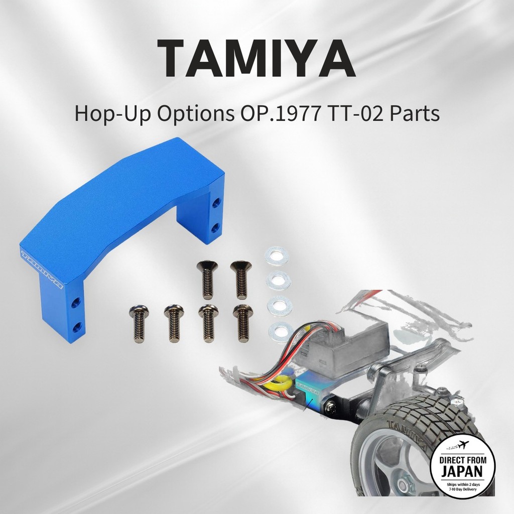 Tamiya (TAMIYA) Hop-Up Options No.1977 OP.1977 TT-02 Aluminum Servo Mount 54977 Japan