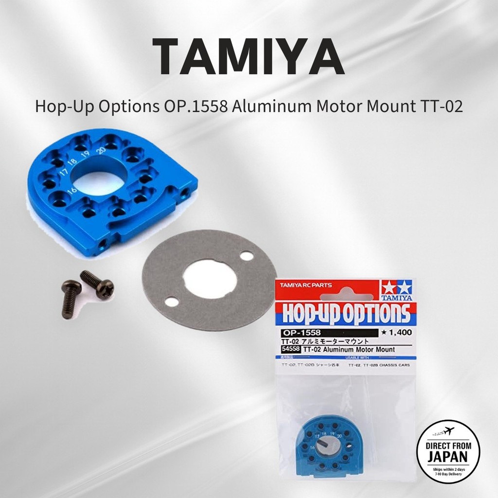 Tamiya Hop-Up Options OP.1558 Aluminum Motor Mount / No.1558/TT-02/54558 Japan