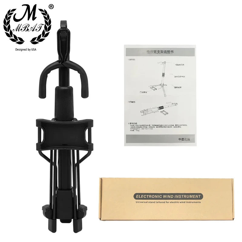Universal Adjustable Gathered Floor Stand Portable Foldable Digital Wind Instrument Stand for Ukulele Violin Banjo Saxop