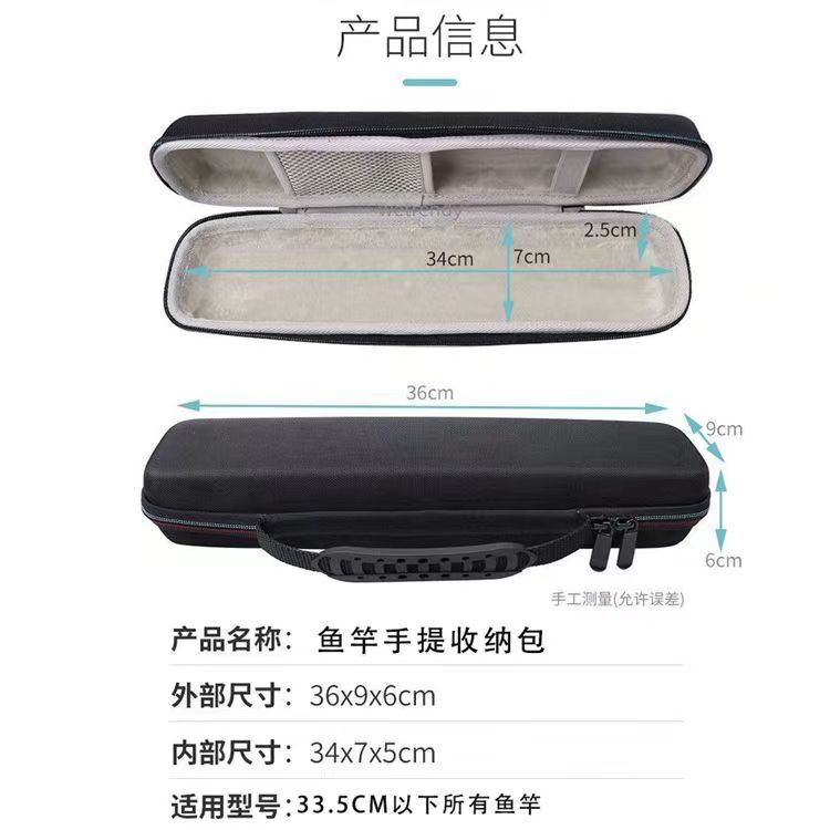 Saco De Armazenamento De Vara De Pesca Casca Dura Pequeno Portátil Carry Case Preto Exterior Forro Cinza
