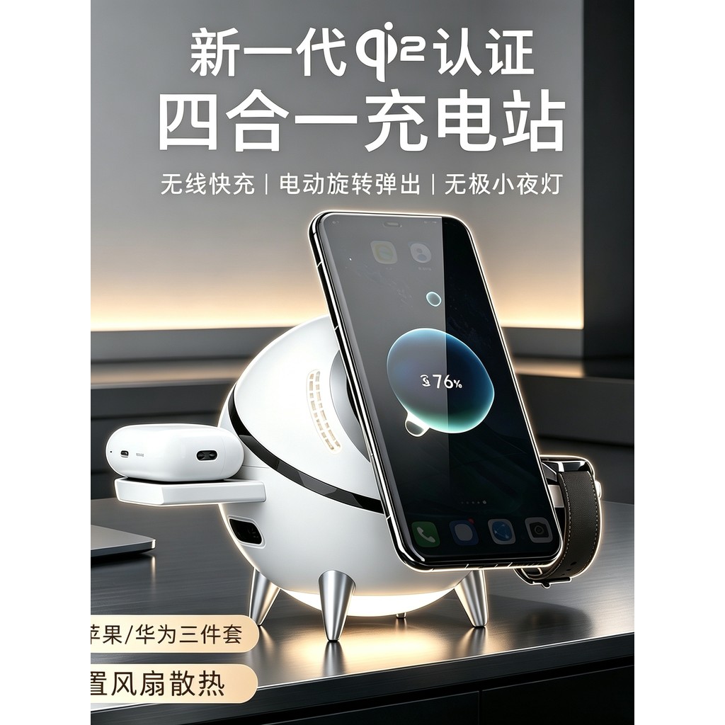 Carregador sem fio certificado Qi2 Magsafe magnético aplicável para Apple 17pomax16 fone de ouvido para celular iWatchS1