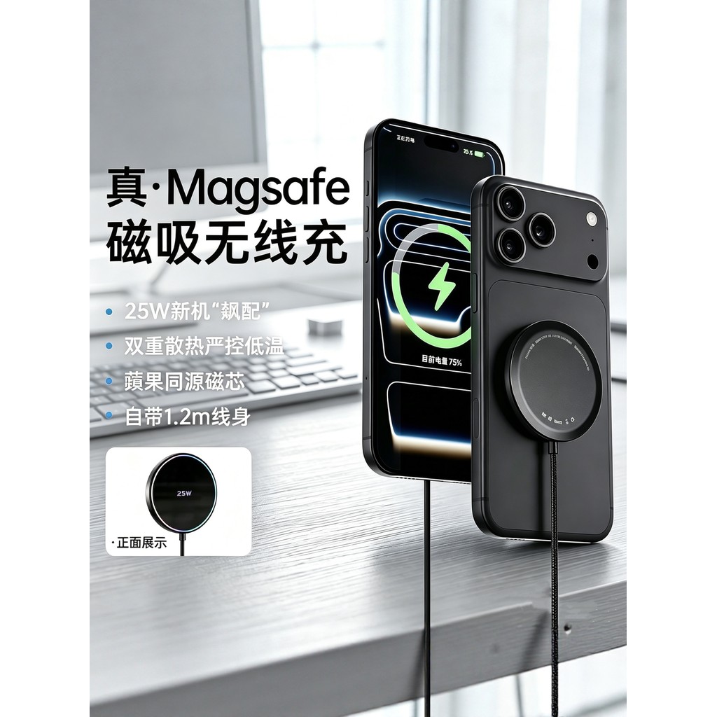 Carregador sem fio adequado para Apple iPhone17promax16 Xiaomi 14 Celular 15 Fone de ouvido Desktop Qi2.2 Carregamento m