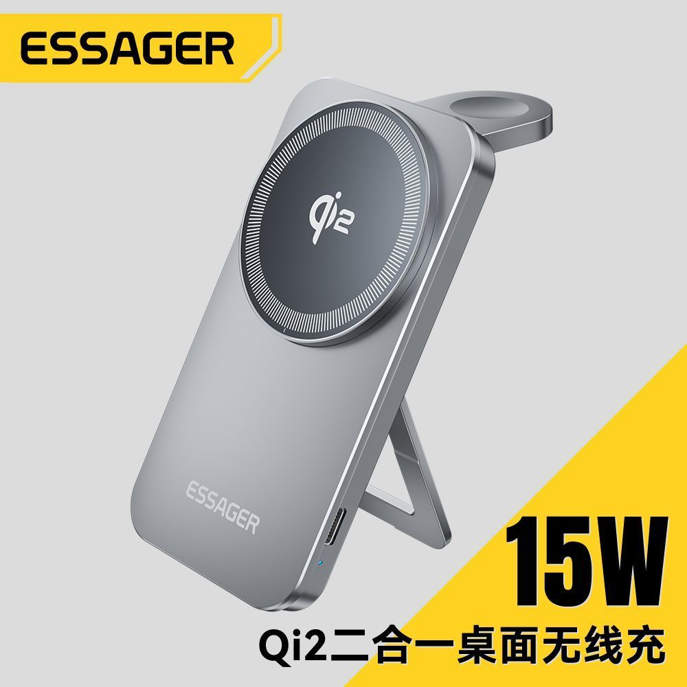 Carregador magnético sem fio Qi2 Base de liga de alumínio adequada para iPhone17Pro Apple 16Max Series Apple Watch Smart