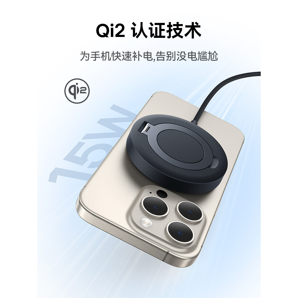 Baseus Qi2 Carregador magnético sem fio 15W adequado para Apple 15promax Carregamento rápido magsafe Fone de ouvido para