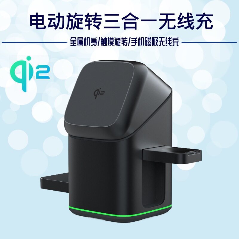 Qi2 Base de carregador magnético sem fio três em um Metal Touch Desktop giratório MagSafe adequado para celular Apple 17