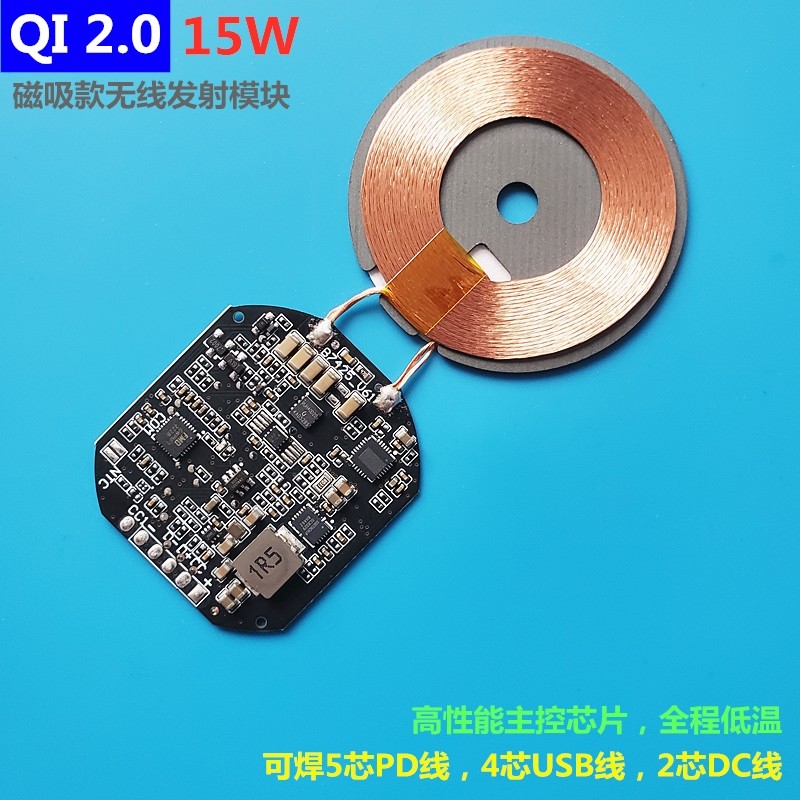 Qi2.0 magnético tipo 15W módulo transmissor carregador sem fio do telefone móvel adequado para Apple Xiaomi Samsung DIY