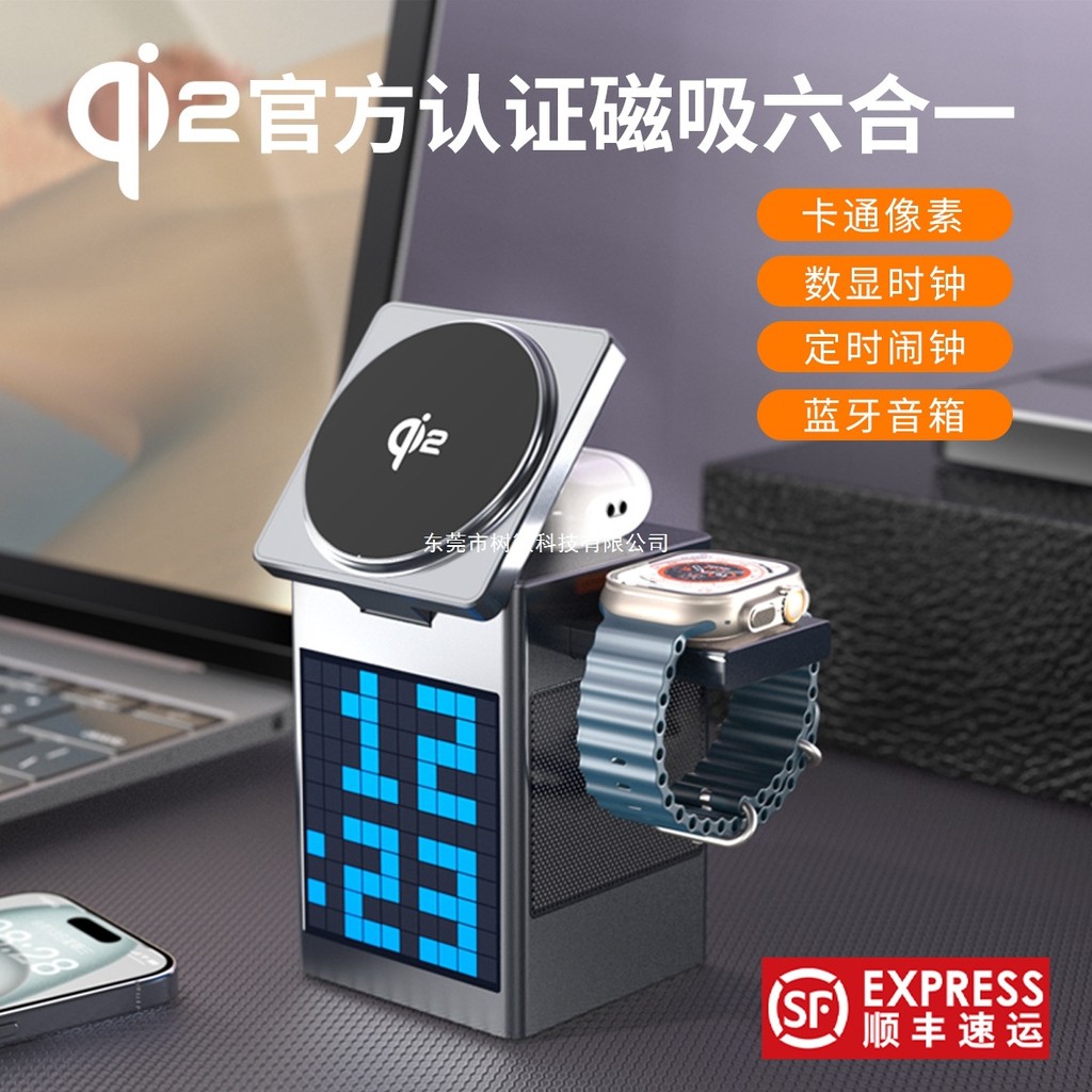 Carregador sem fio três em um MagSafe adequado para Apple tipo magnético qi2 relógio iWatch Base applew