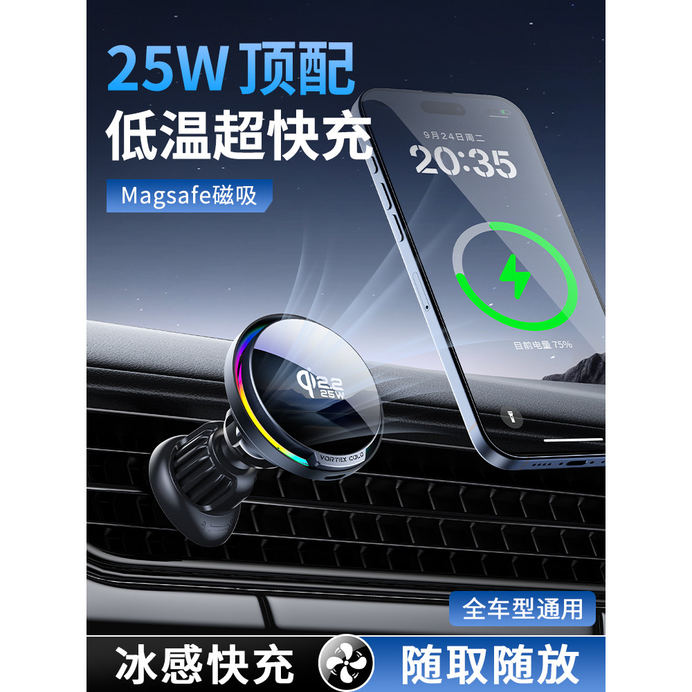 Carregador sem fio para carro QI2, adequado para Apple iphone16/17, suporte para celular, dissipação de calor magnética