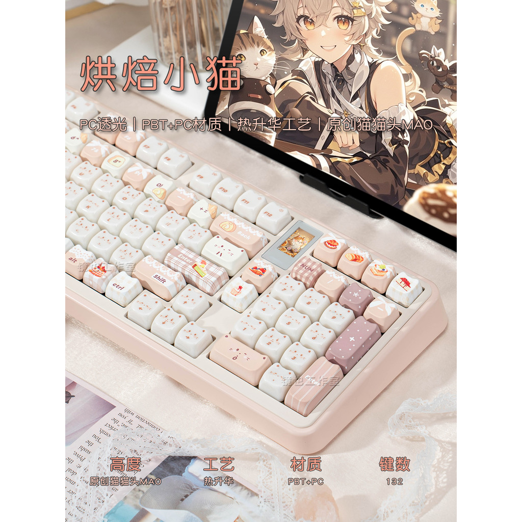 Jingye · Baking Kitten MAO Cat Head Height Keycap Cerâmica Orelha de Gato Semi-Transparente Eixo Magnético Teclado Mecân