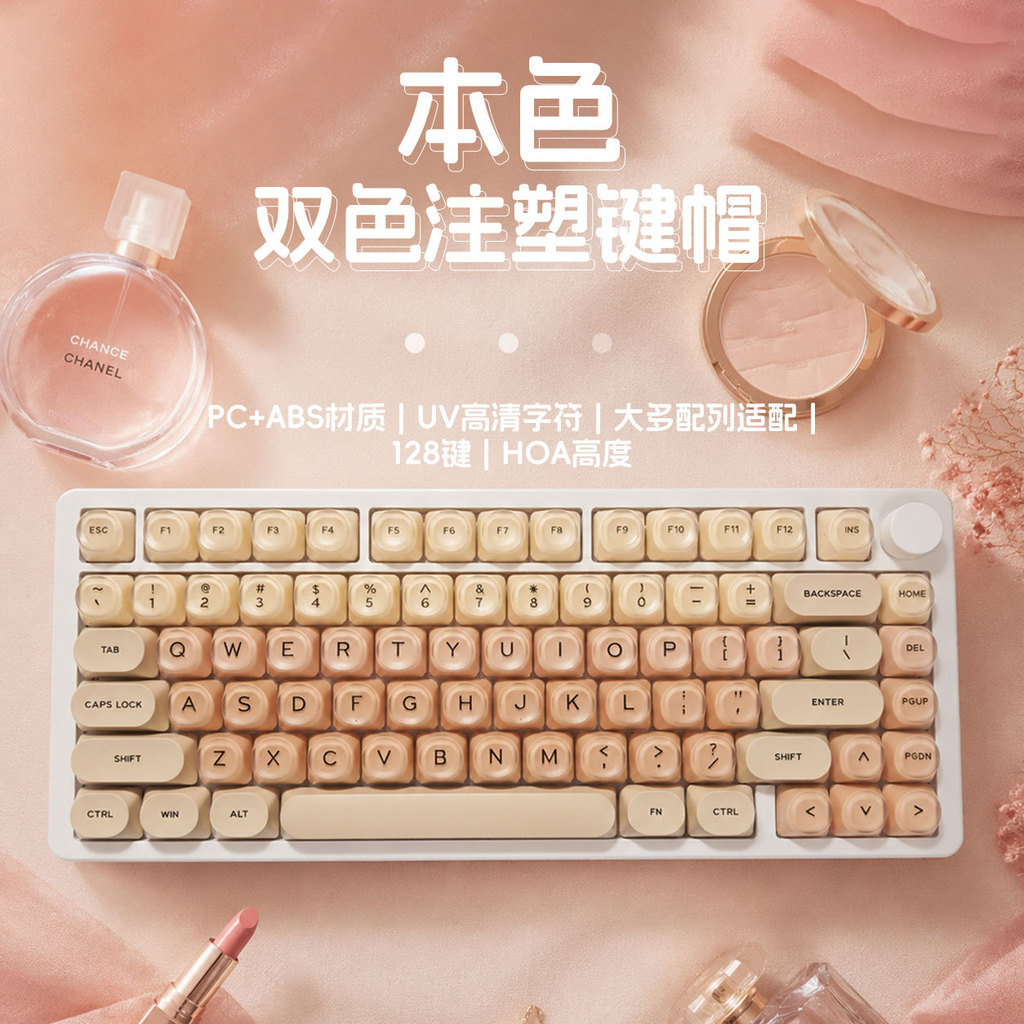 [Estoque pronto] Moldagem por injeção de duas cores HOA Height Keycap PC + ABS Material Símbolo de personagem UV Teclado