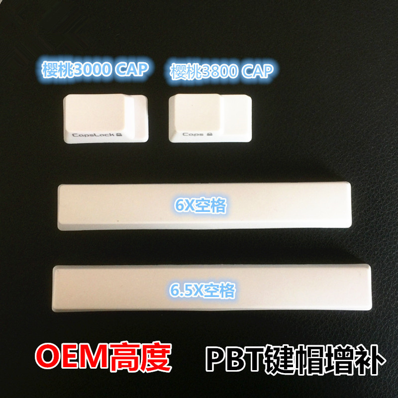 Handu OEM Height CAP Space Supplement PBT Keycap Cherry 3000 Predator 3800 Cool Mecânico Teclado