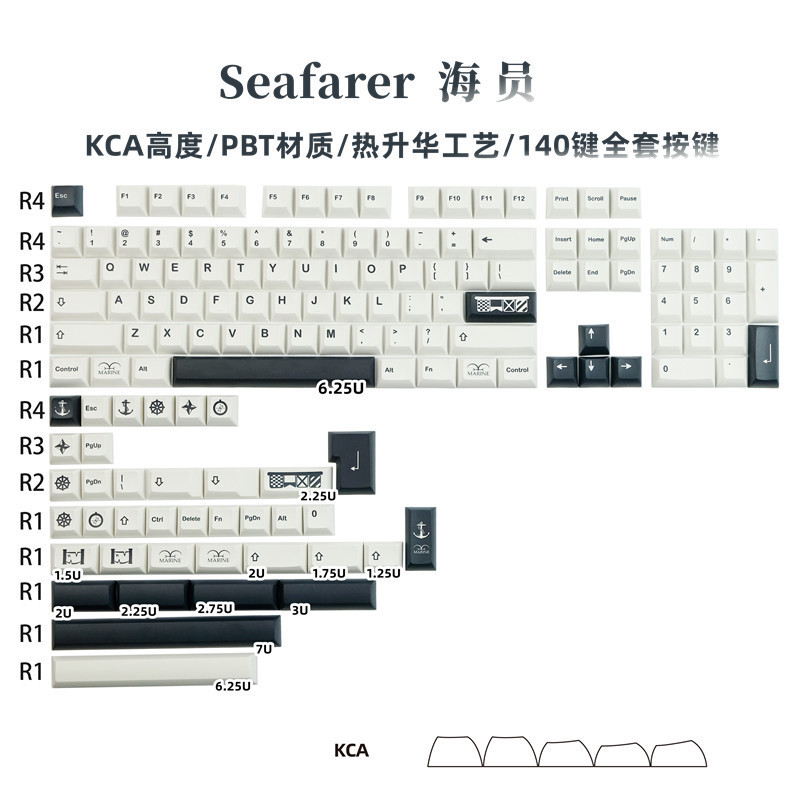 KCA Height Seafarer Seafarer Keycap PBT Sublimação Mecânico Teclado Botão Preto Branco Único Ball Cap Conjunto Completo