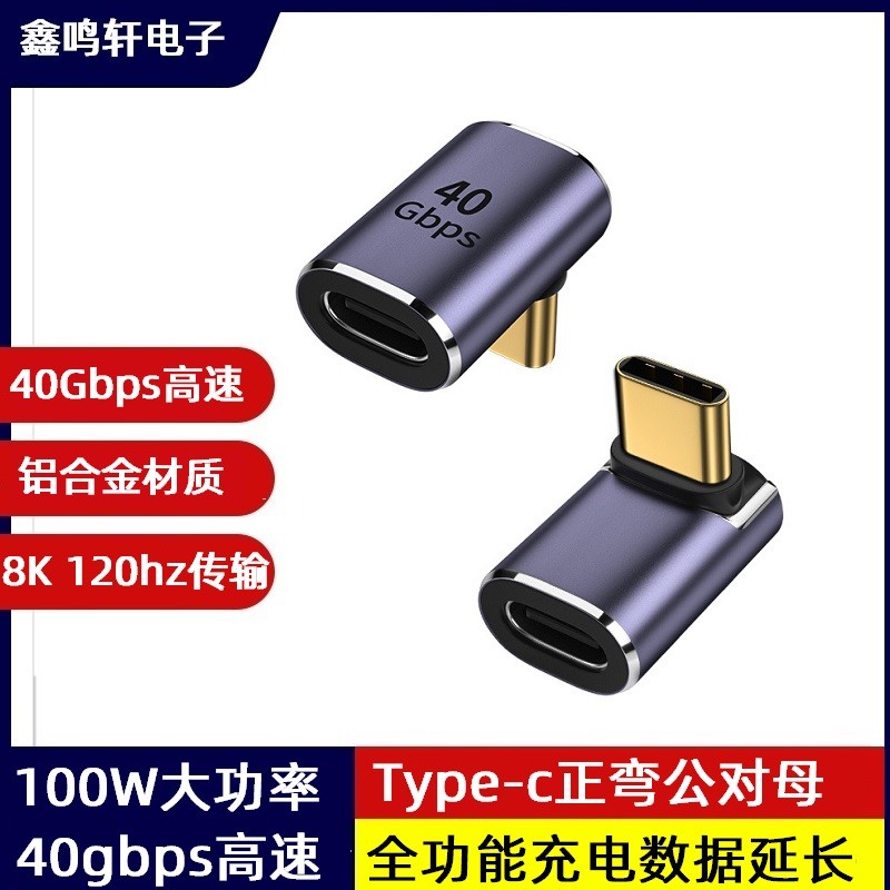 Adaptador Full-Function Positive Bend tipo-c Macho para Fêmea Cabo de Extensão USB4 40Gbps Celular 100W Carga Rápida PD