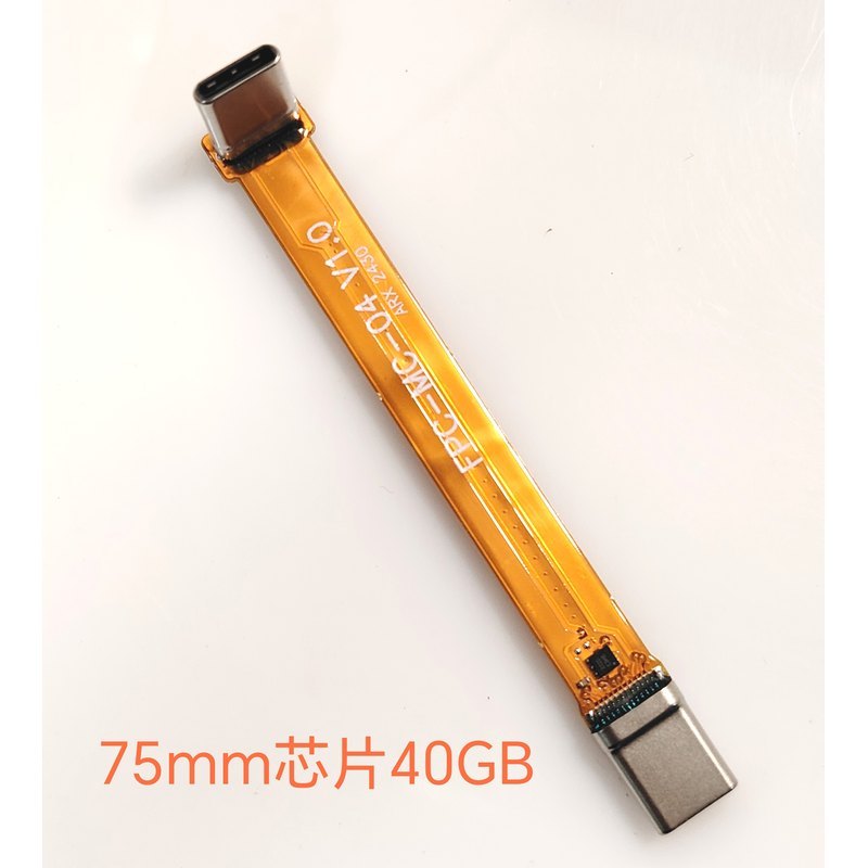 USB4 Full-Function PD240W com Chip TYPE-C Curvo Macho para Reto Macho FPC Dados 40GB Comprimento 75mm