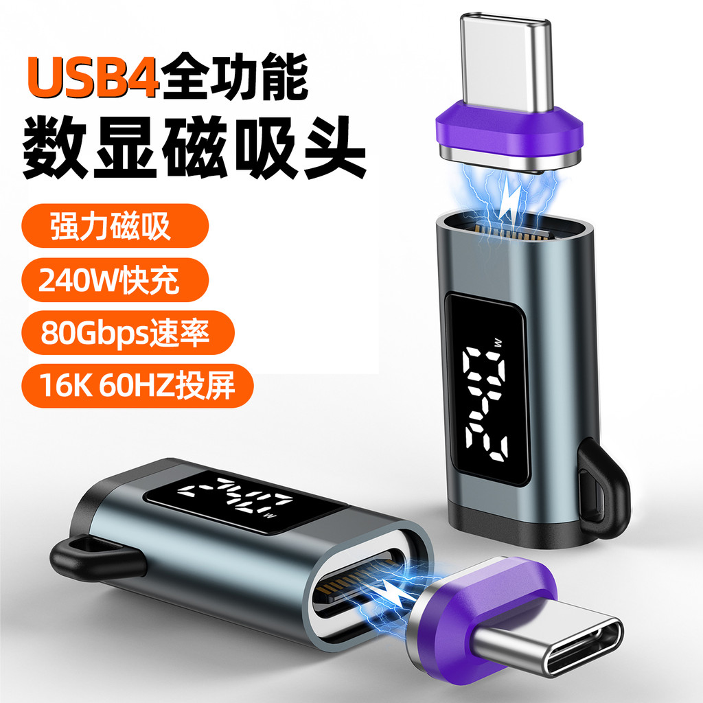 USB4 Full-Function Magnético Smart Digital Display typec Macho para Fêmea Adaptador PD240W Carga Rápida 16K HD 80Gpbs Tr