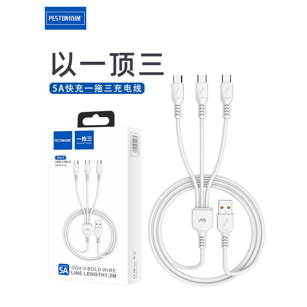 Baitong X10 Fast Charge One para três 5A Adequado para iPhone14 13 12 11 Xs Universal Multi-Function Flash Charge Smart