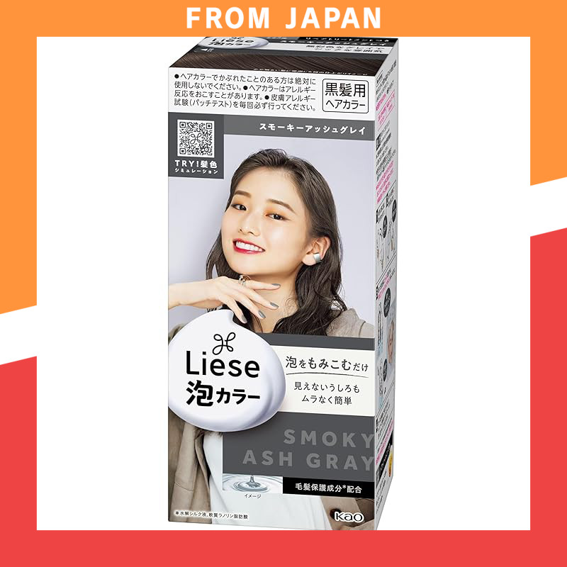 Liese Bubble Hair Color Smoky Ash Gray 108ml