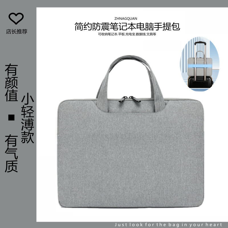 Adequado para novo estilo Asus Lingyao Pro16-Inch Bolsa para computador Homens Mulheres VivoBook15s Notebook Fearless Bo