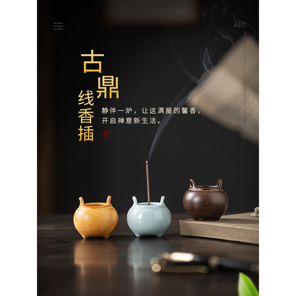 Mini cerâmica de três pernas antigo Ding linha queimador de incenso Zen doméstico sândalo Agarwood pequeno queimador de