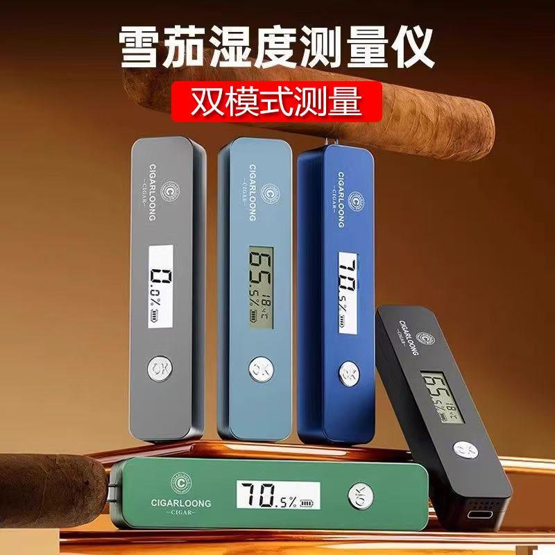 [Spot Goods] Portable high-precision dual-mode electronic cigar humidity tester, cigar internal humidity tool TGHW