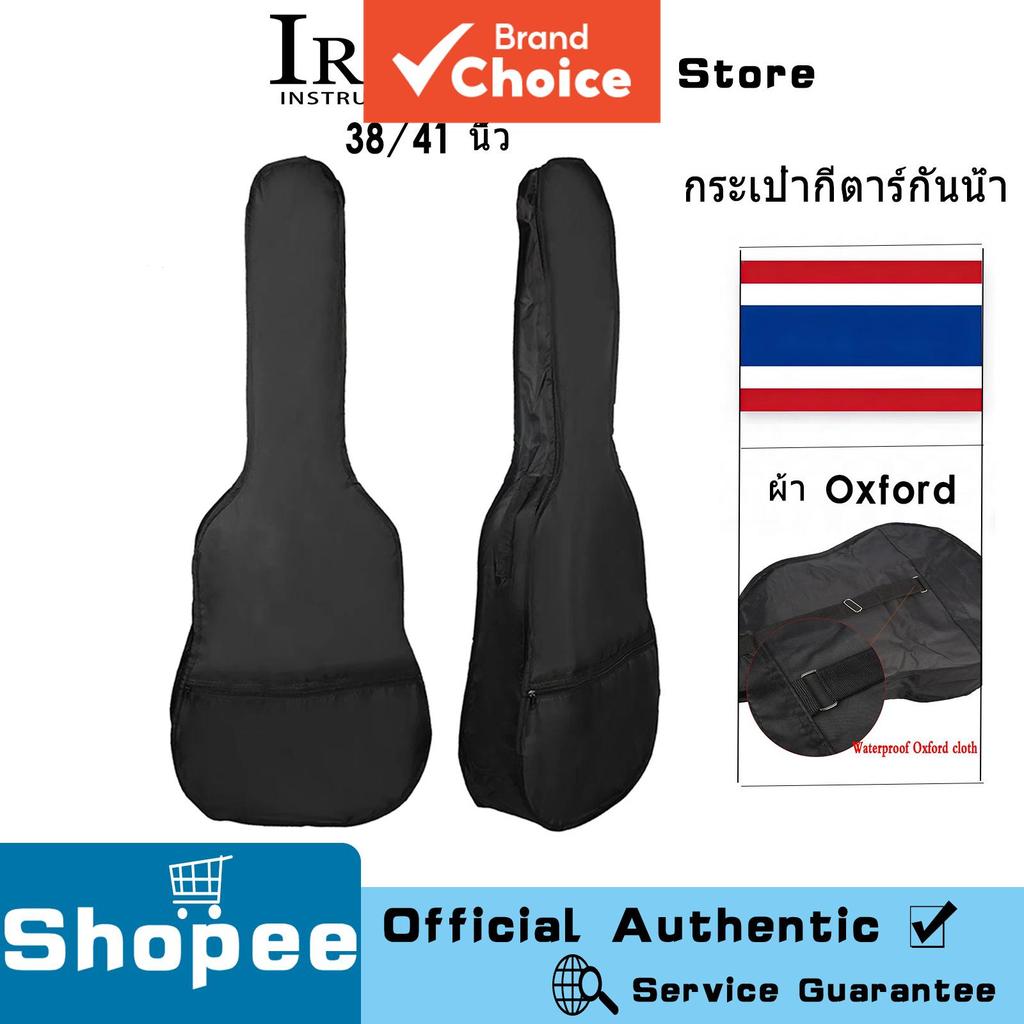IRIN Portátil 38 41 Polegada Guitarra Acústica Clássica Carry Bag Caso Macio Com Alça De Ombro Mochila Presente Para Gui