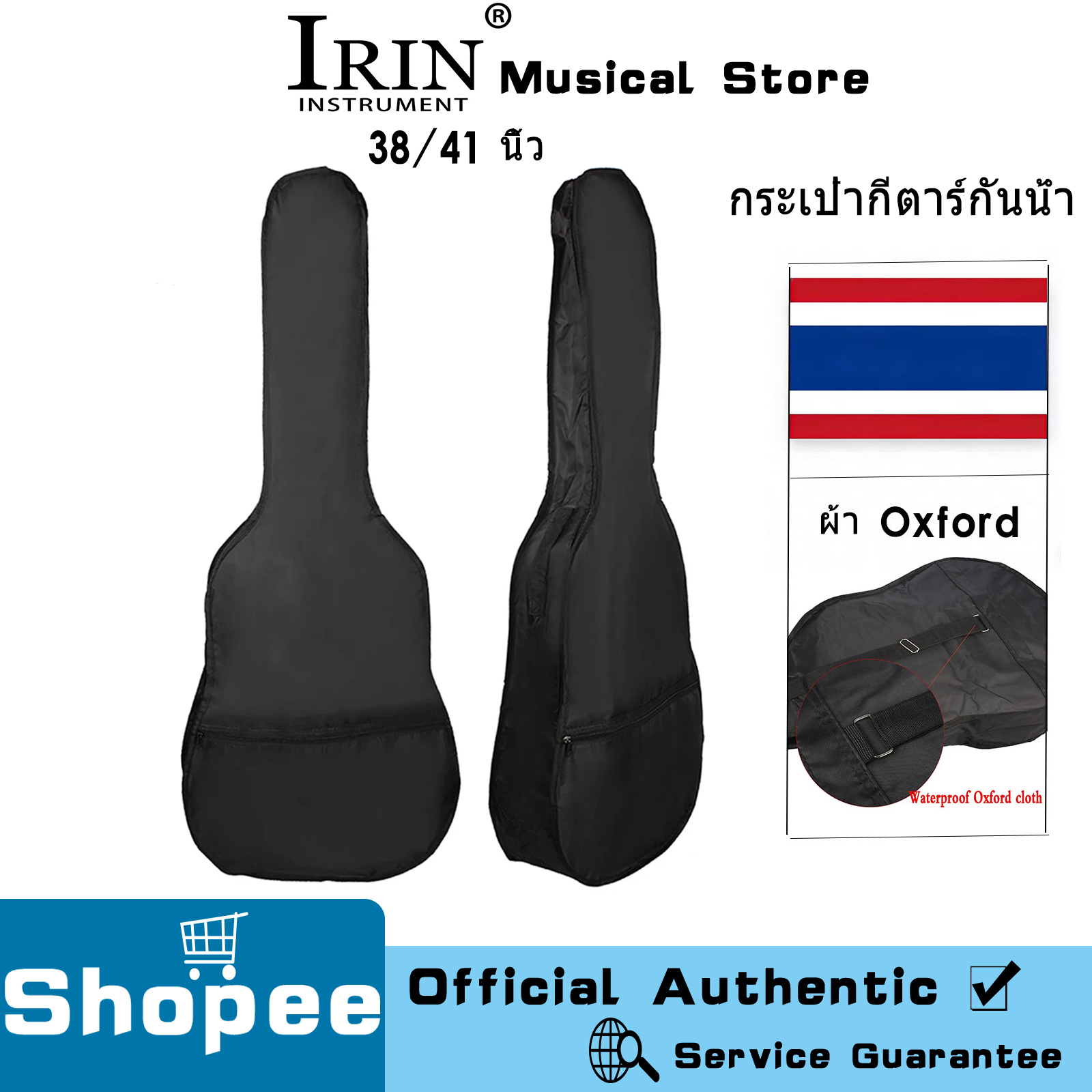 IRIN Portátil 38 41 Polegada Guitarra Acústica Clássica Carry Bag Caso Macio Com Alça De Ombro Mochila Presente Para Gui